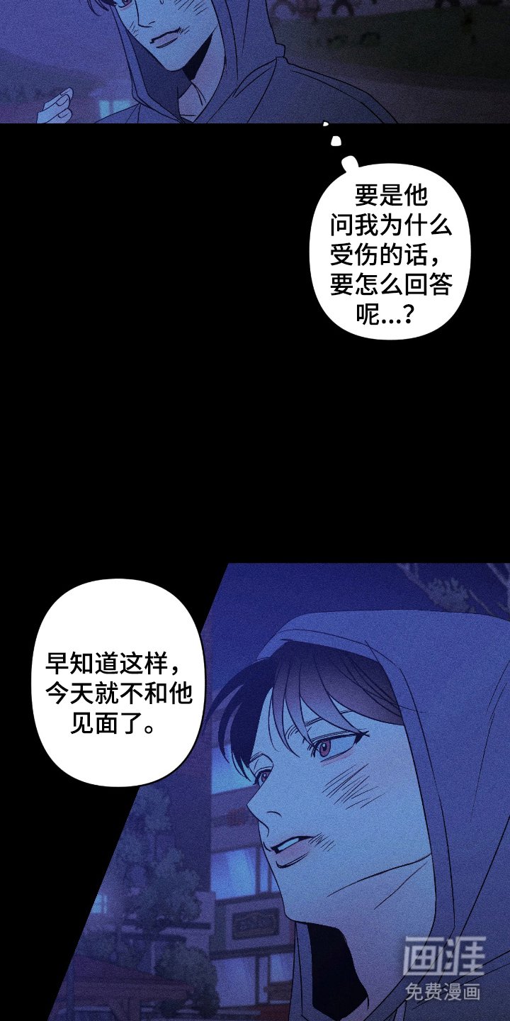 第15章：阴暗的一面