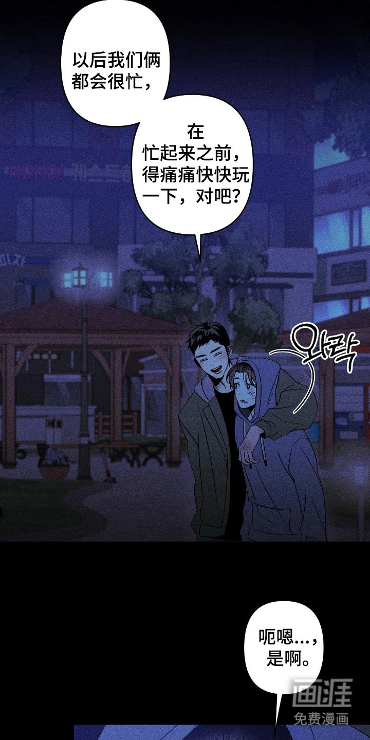 第15章：阴暗的一面