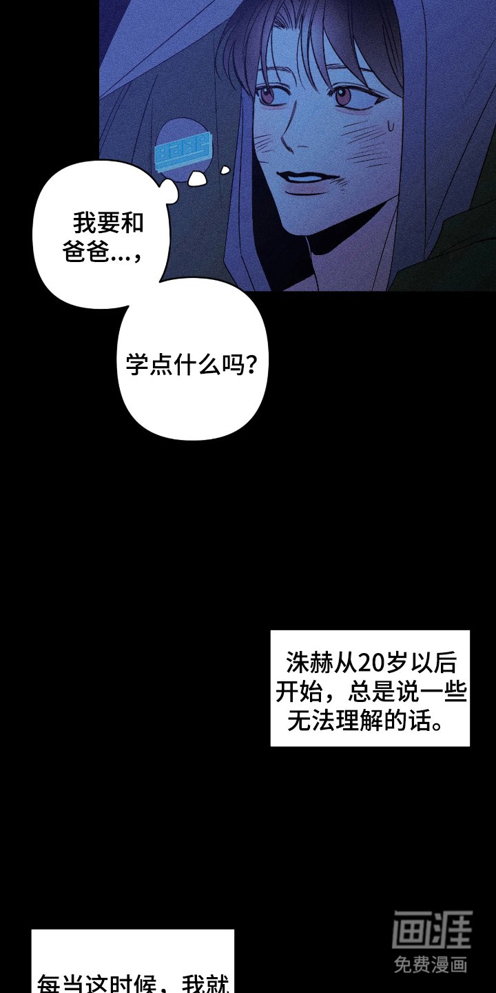 第15章：阴暗的一面