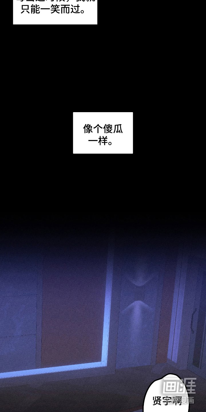 第15章：阴暗的一面