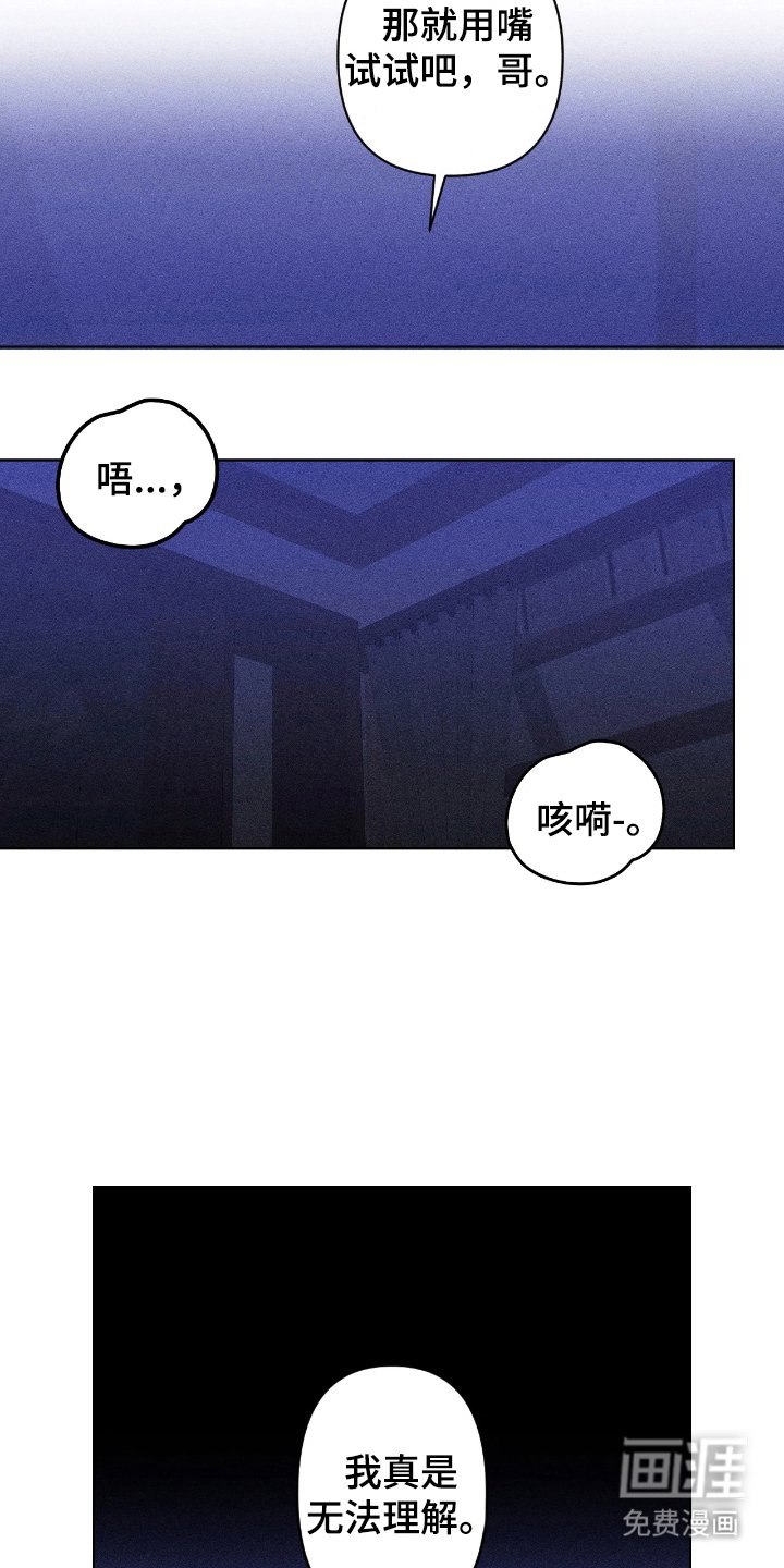 第15章：阴暗的一面