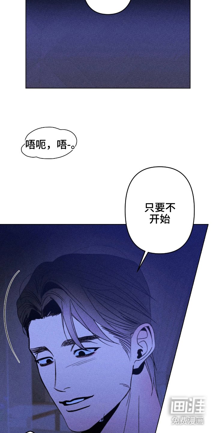 第15章：阴暗的一面