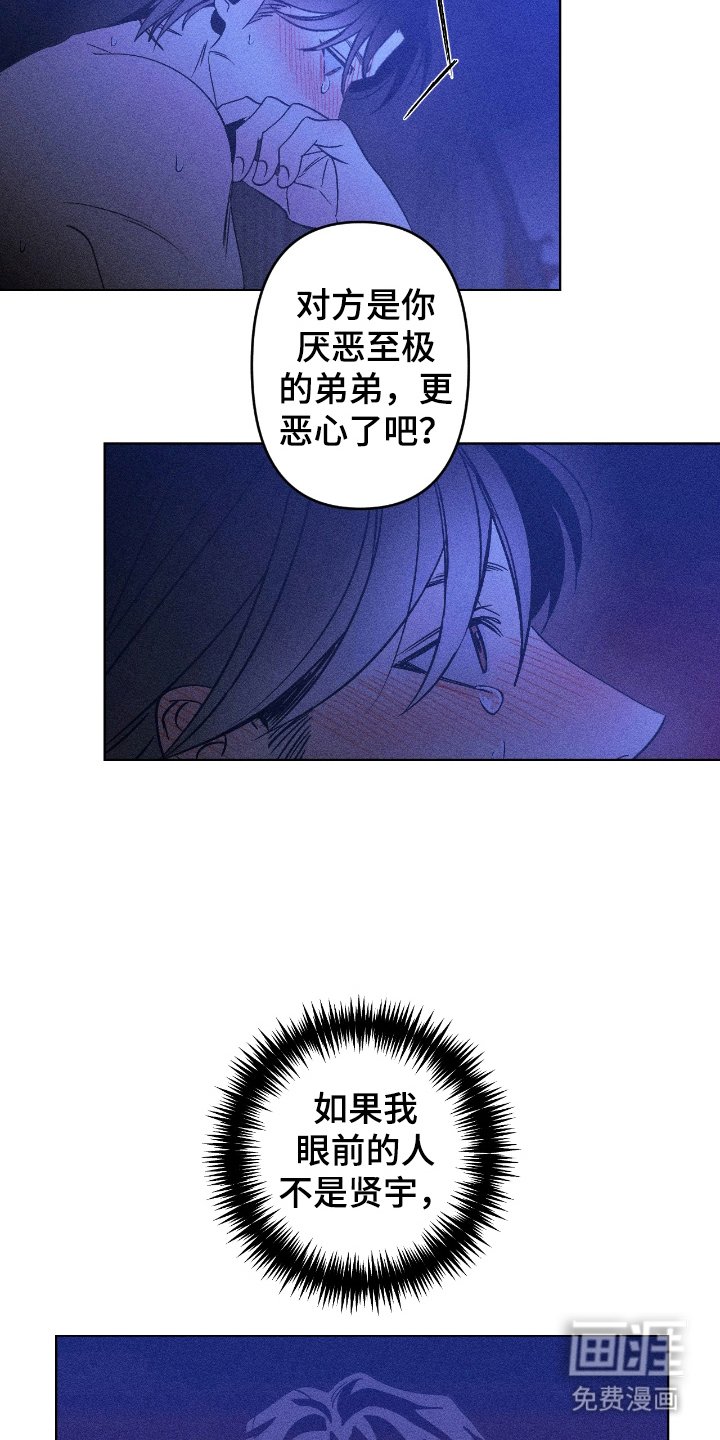 第15章：阴暗的一面
