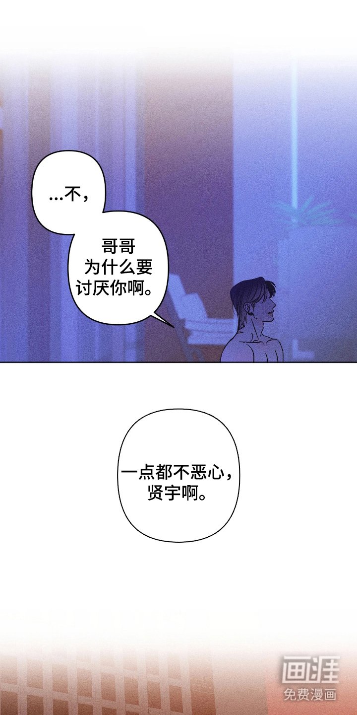 第15章：阴暗的一面