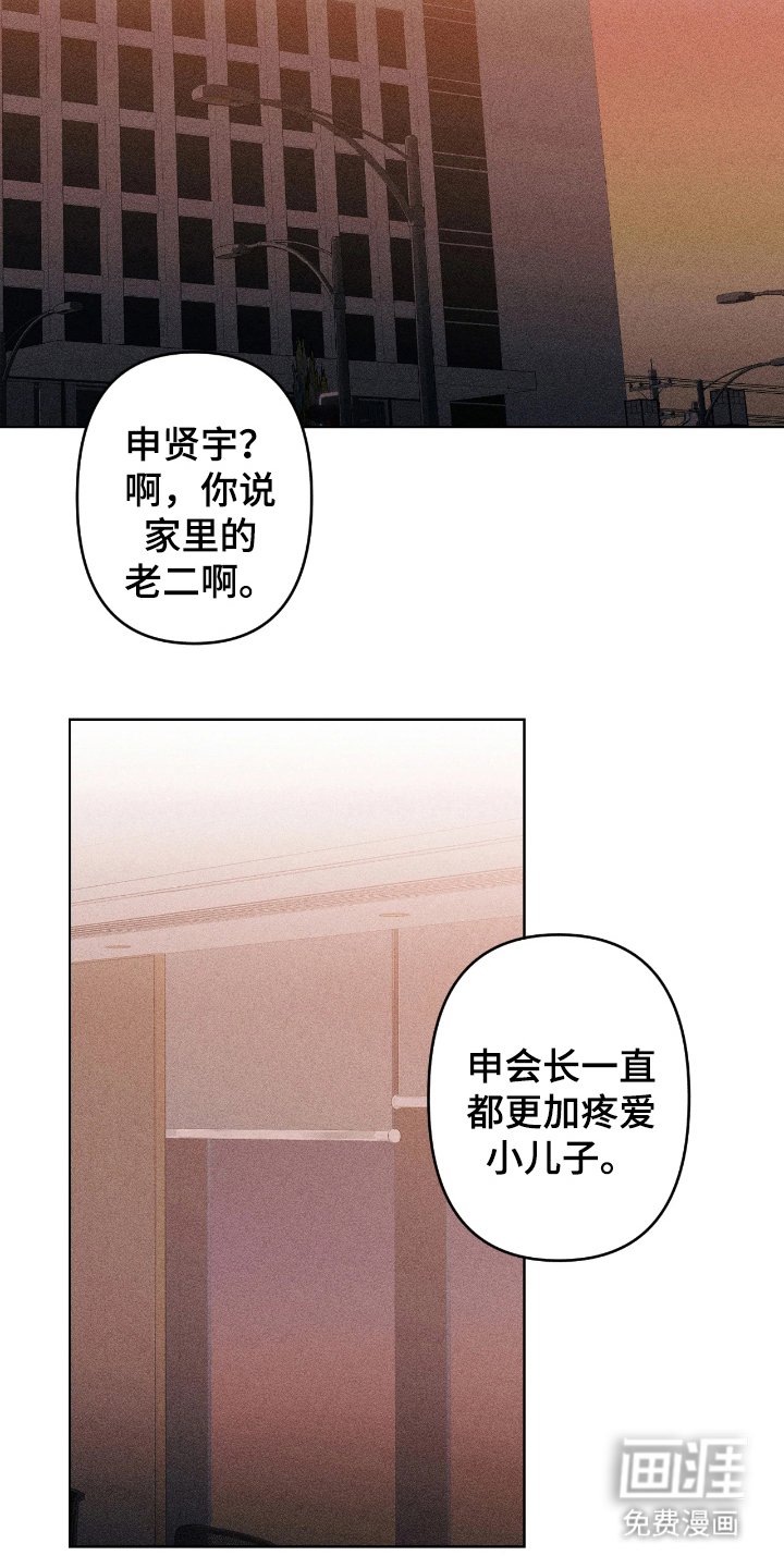 第15章：阴暗的一面