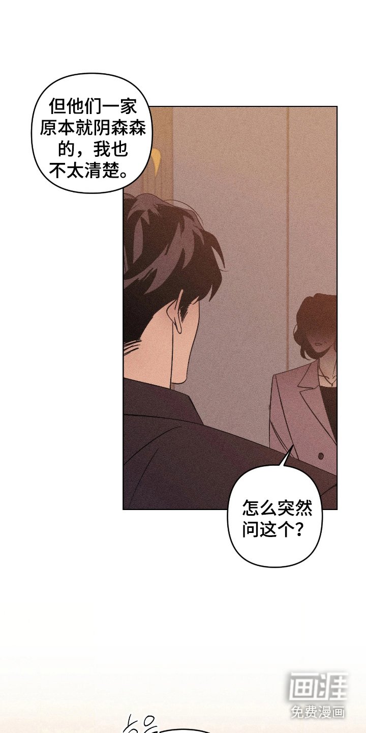 第15章：阴暗的一面
