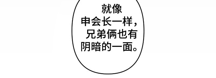 第15章：阴暗的一面