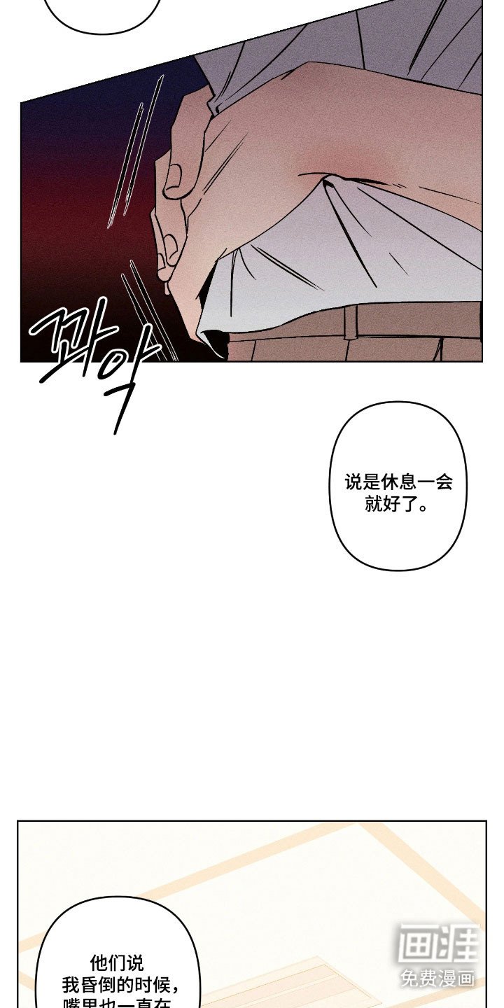 第16章：产生误会
