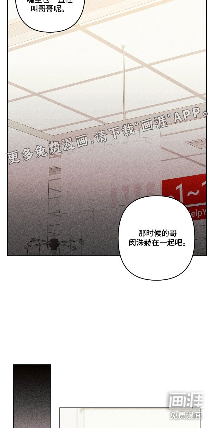 第16章：产生误会