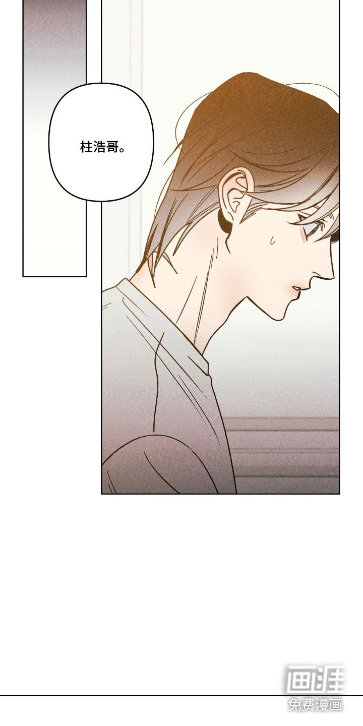 第16章：产生误会