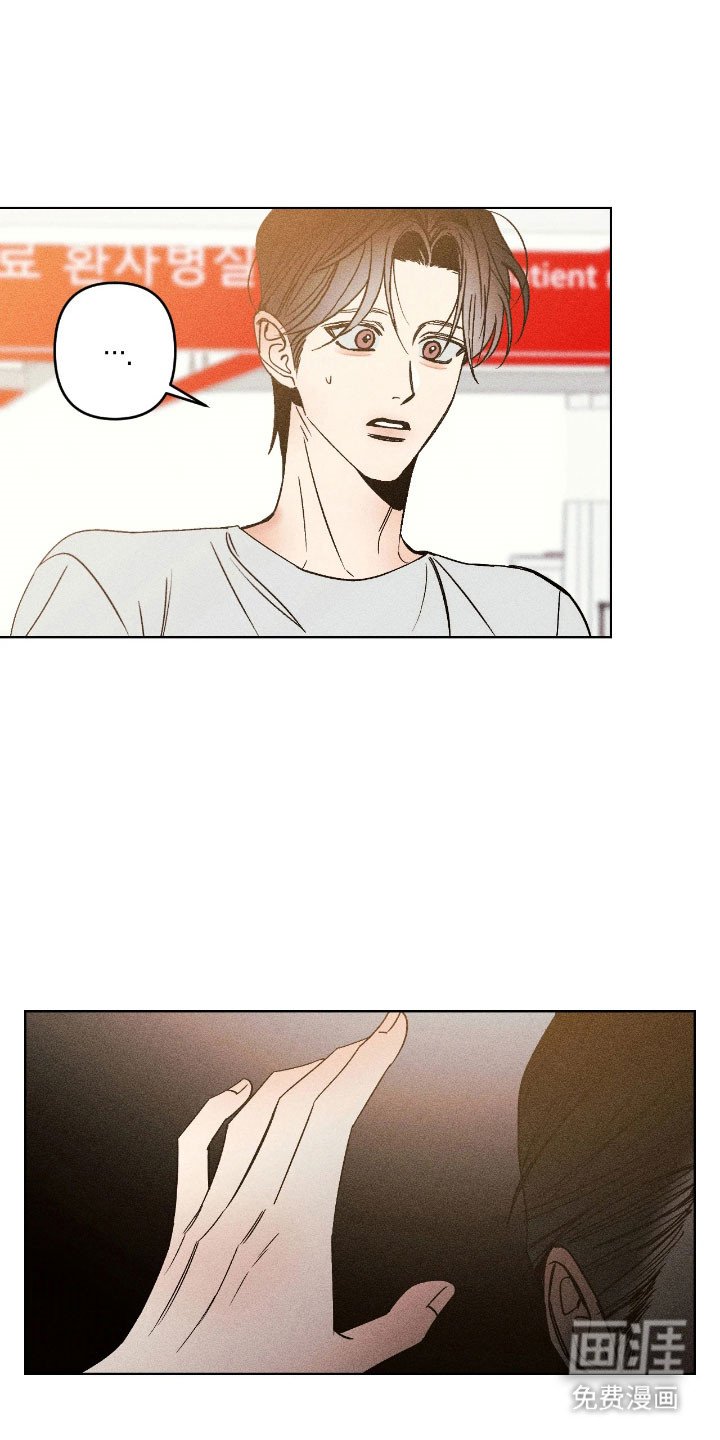 第16章：产生误会