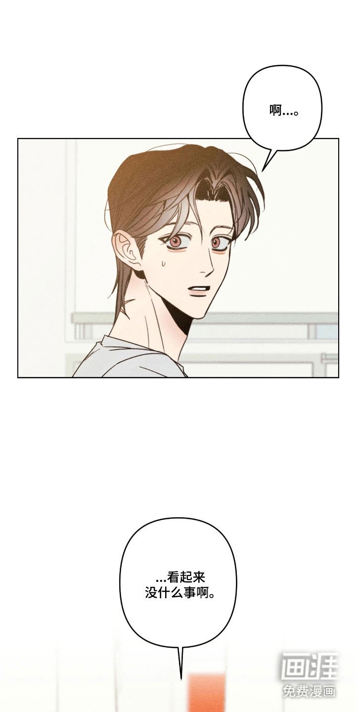 第16章：产生误会