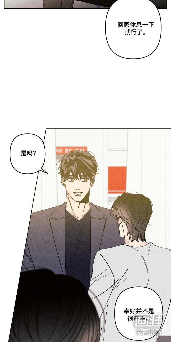 第16章：产生误会