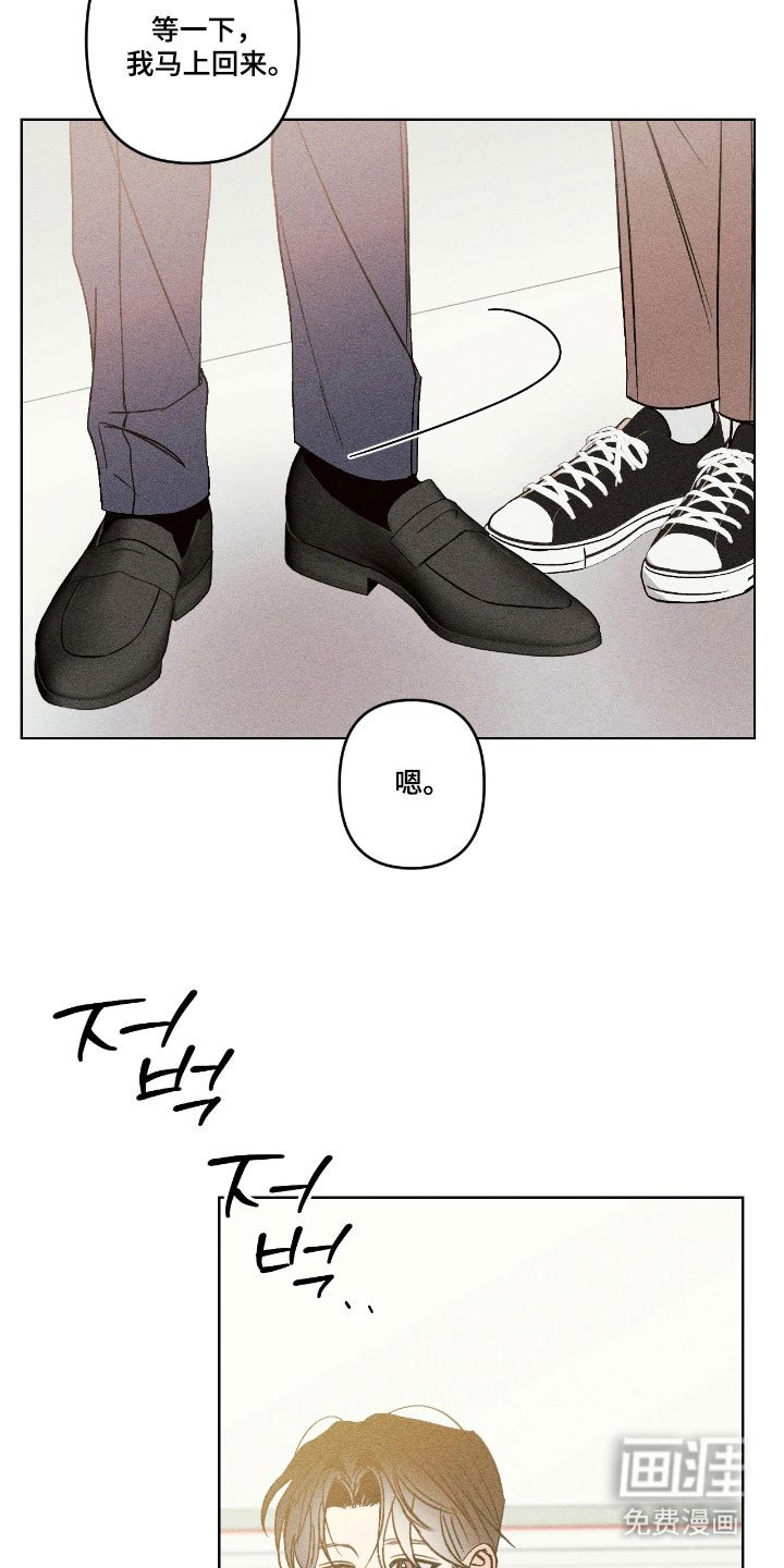 第16章：产生误会
