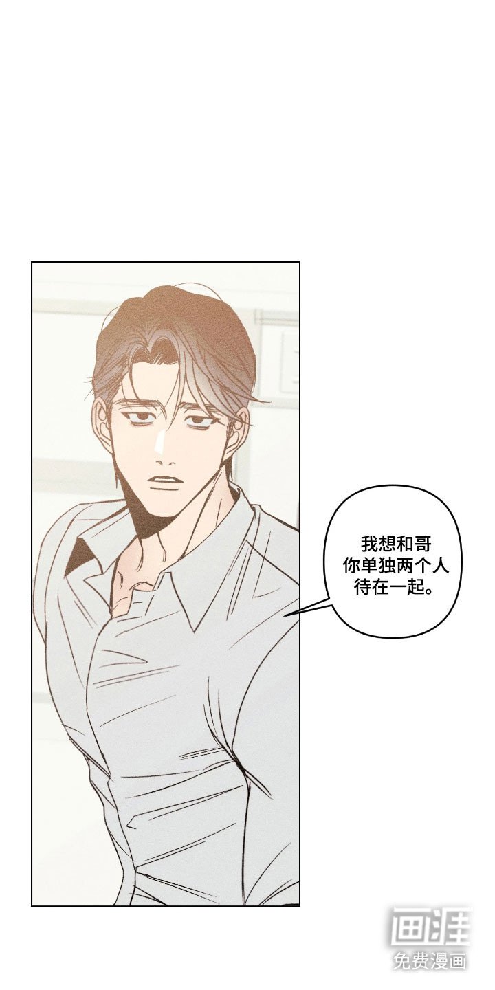第17章：会一直在
