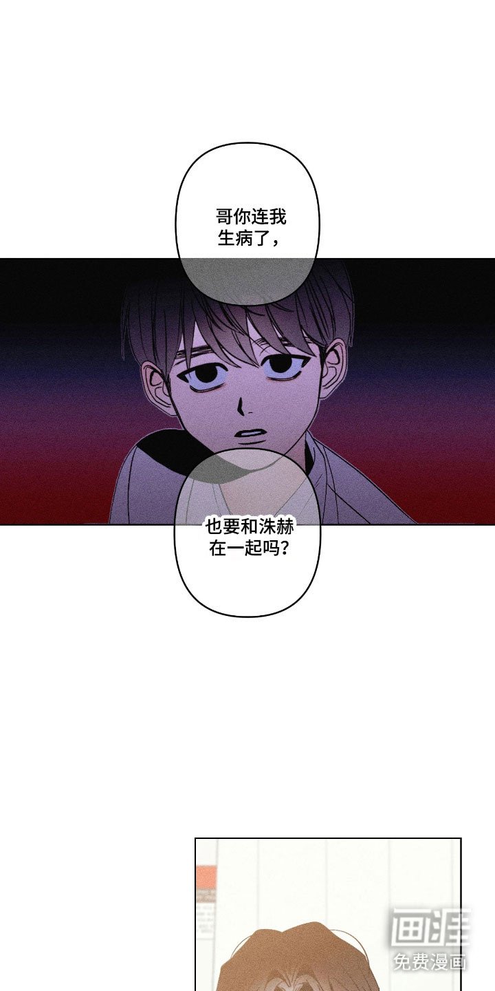 第17章：会一直在