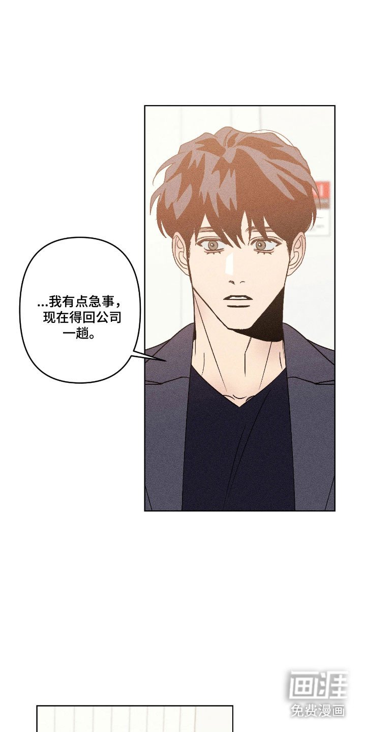 第17章：会一直在