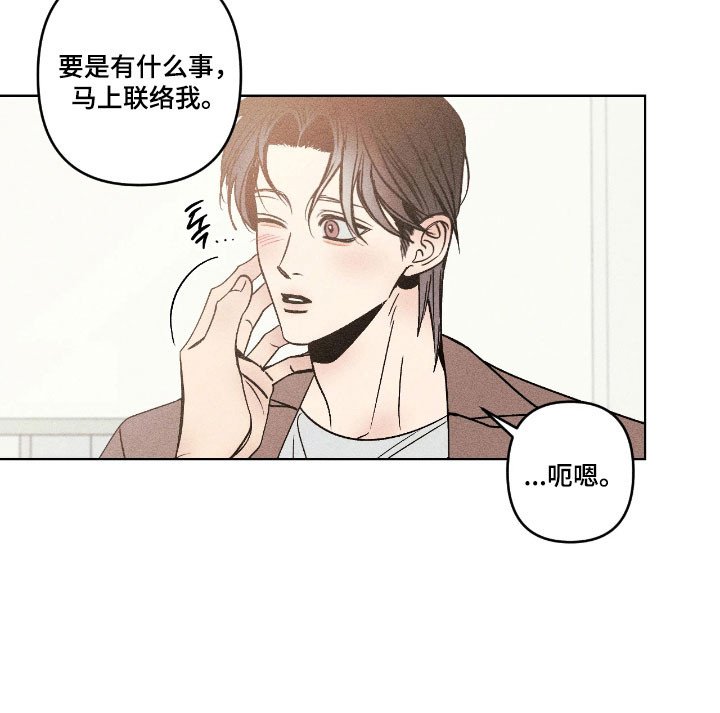 第17章：会一直在