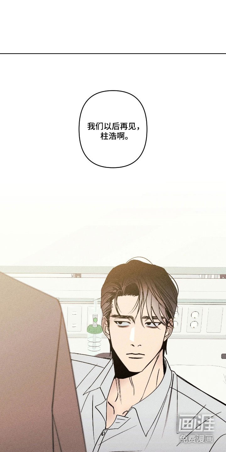 第17章：会一直在