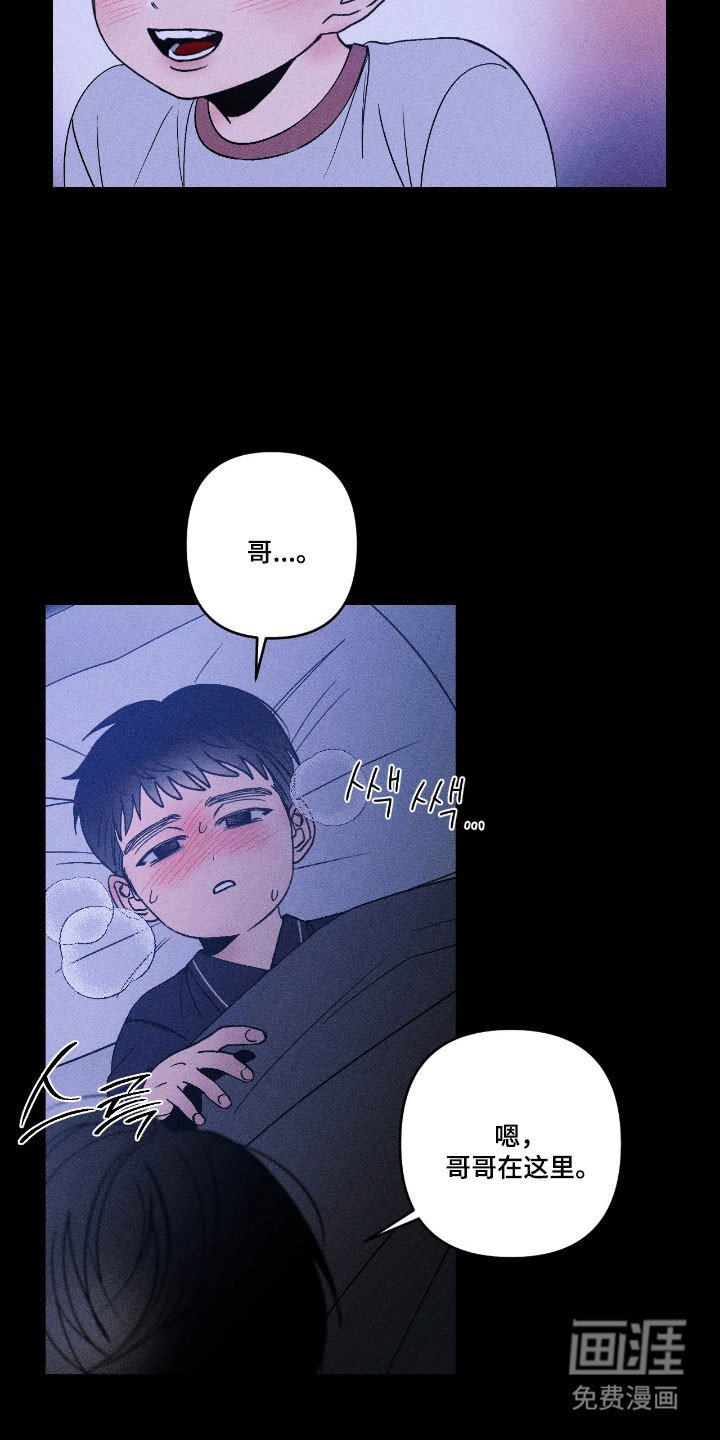 第17章：会一直在