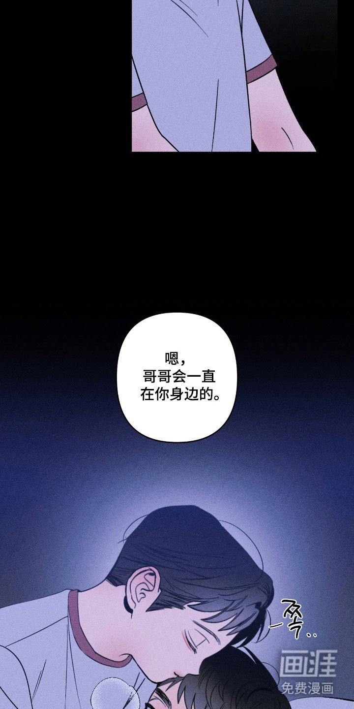 第17章：会一直在