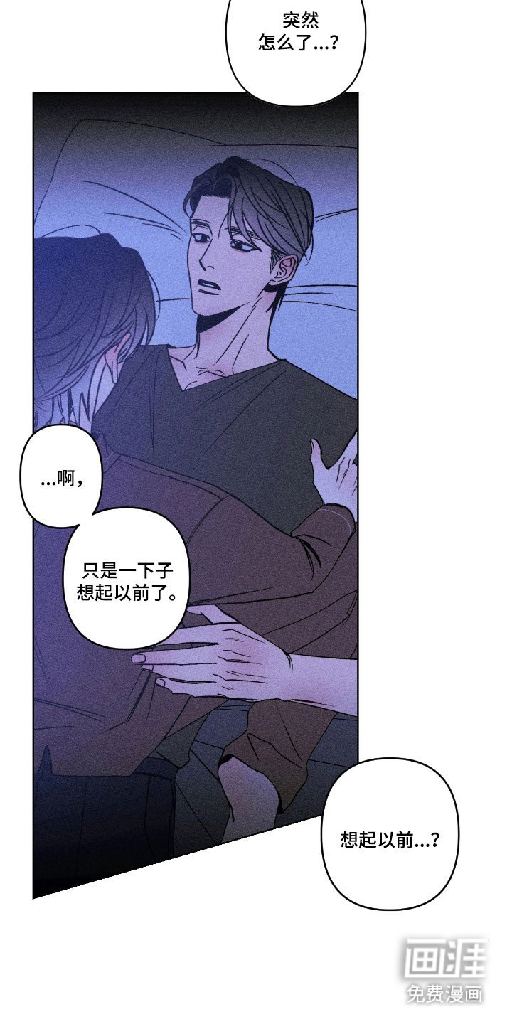 第17章：会一直在