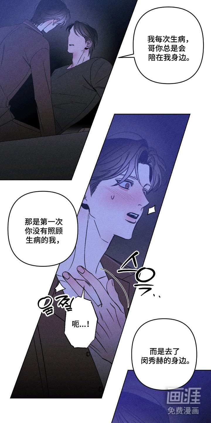 第17章：会一直在