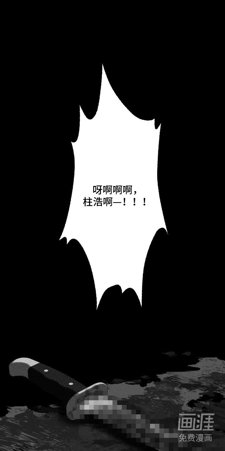 第2章：偏袒