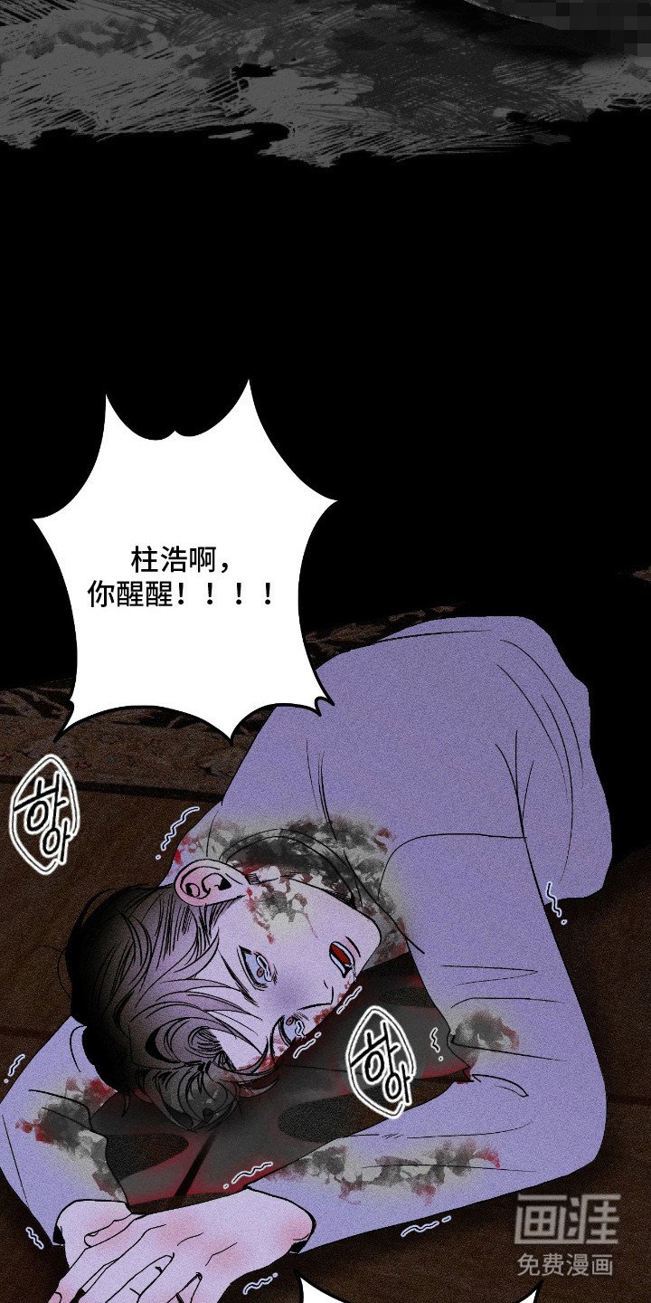 第2章：偏袒