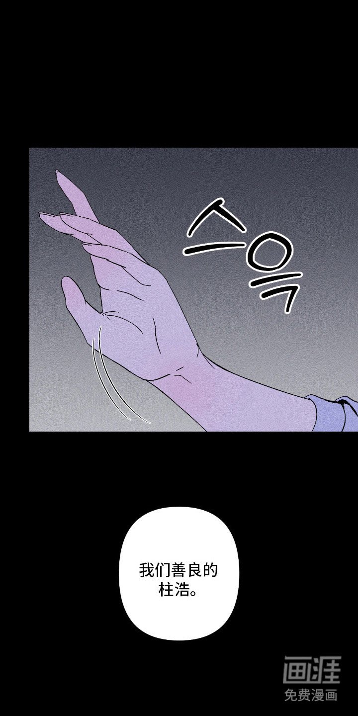 第3章：重要客人