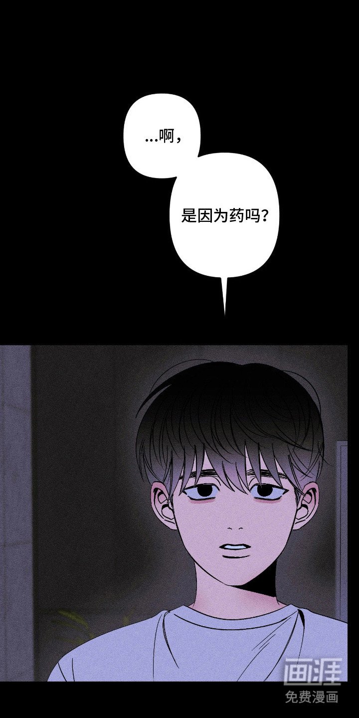 第3章：重要客人