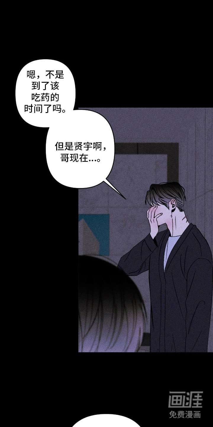第3章：重要客人