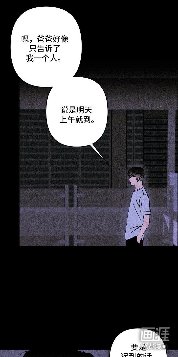 第3章：重要客人