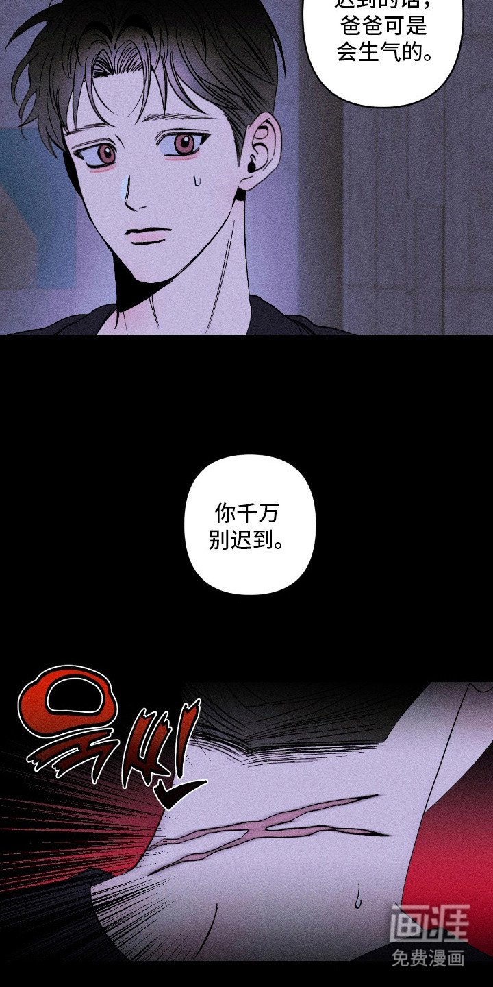 第3章：重要客人