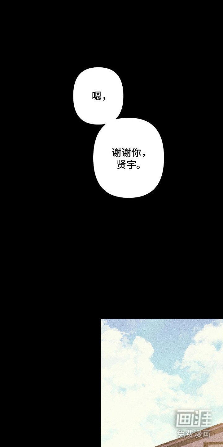 第3章：重要客人