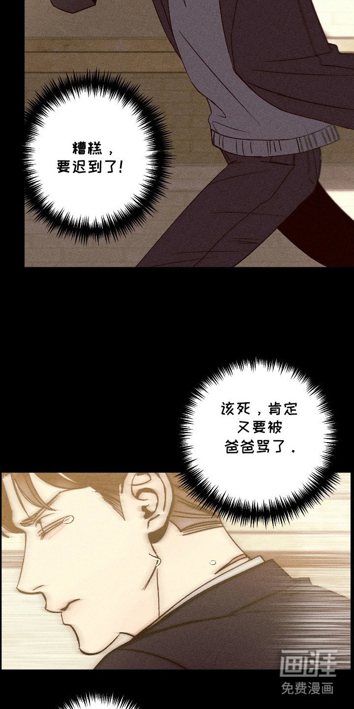 第3章：重要客人