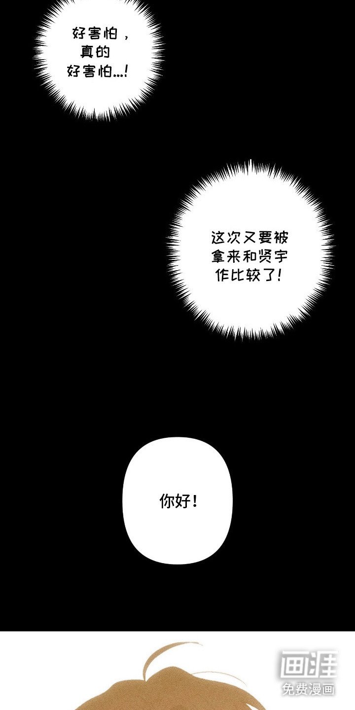 第3章：重要客人