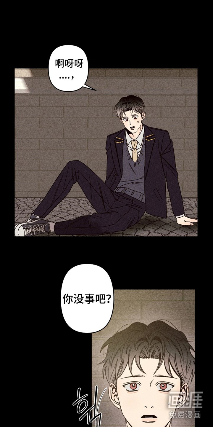 第4章：躺一起