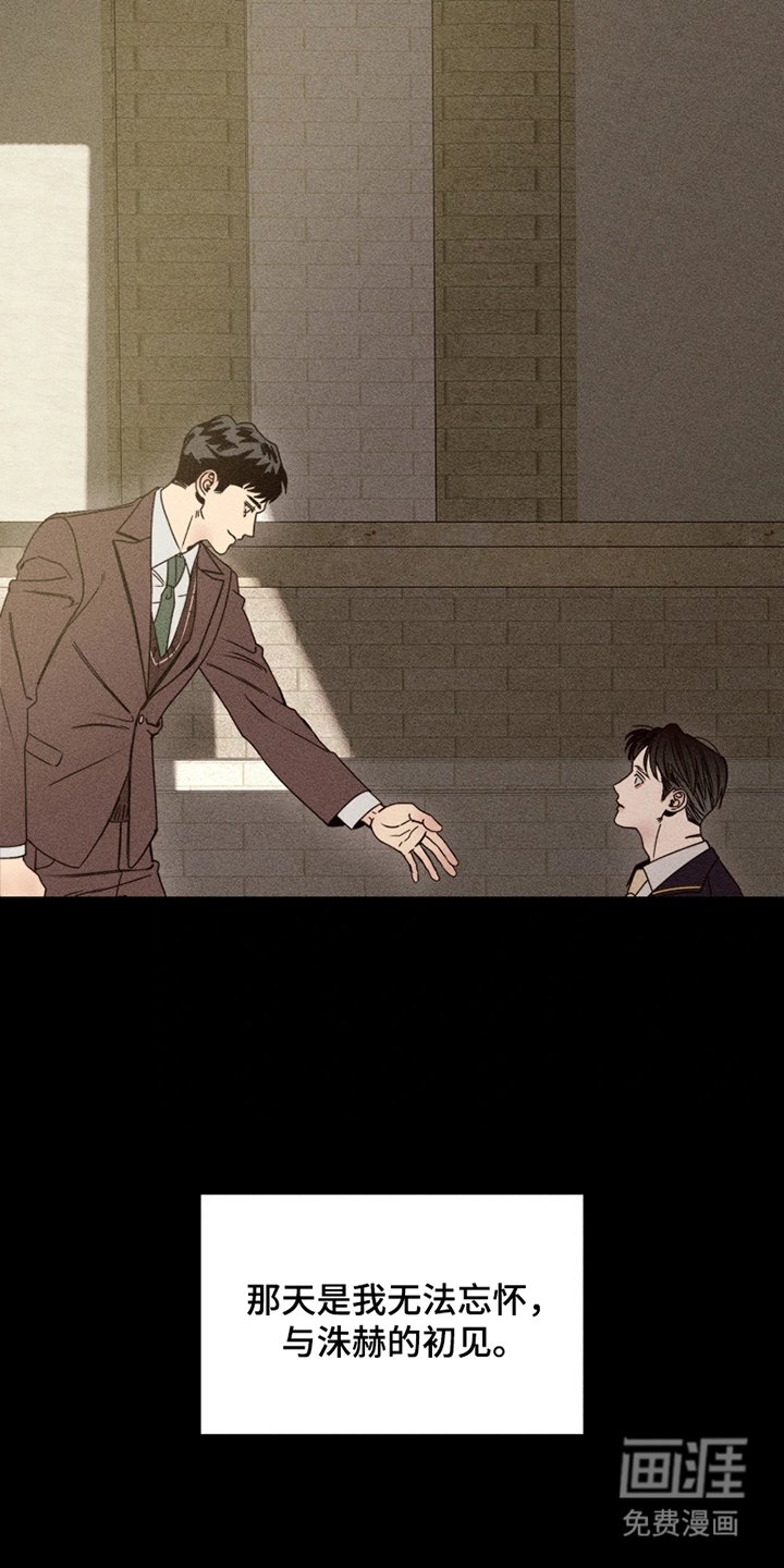第4章：躺一起