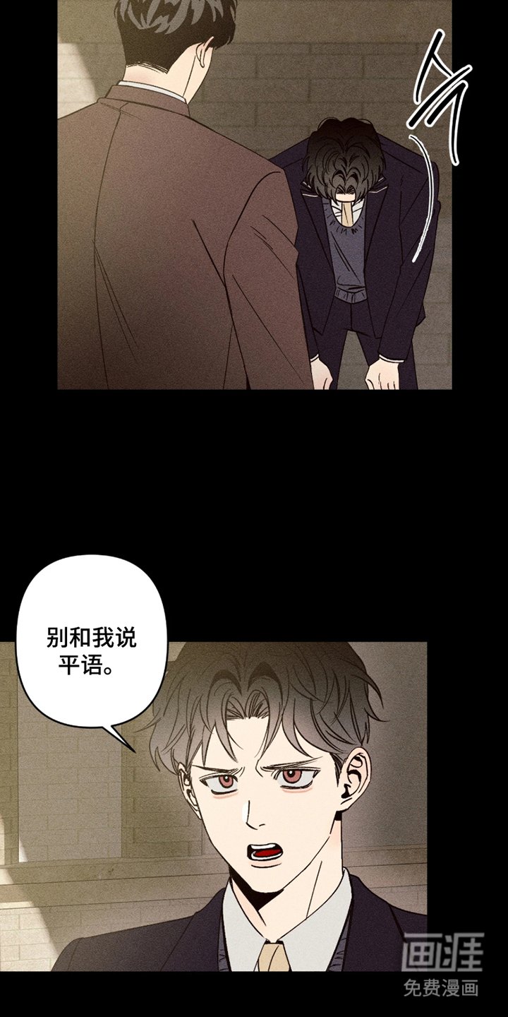 第4章：躺一起