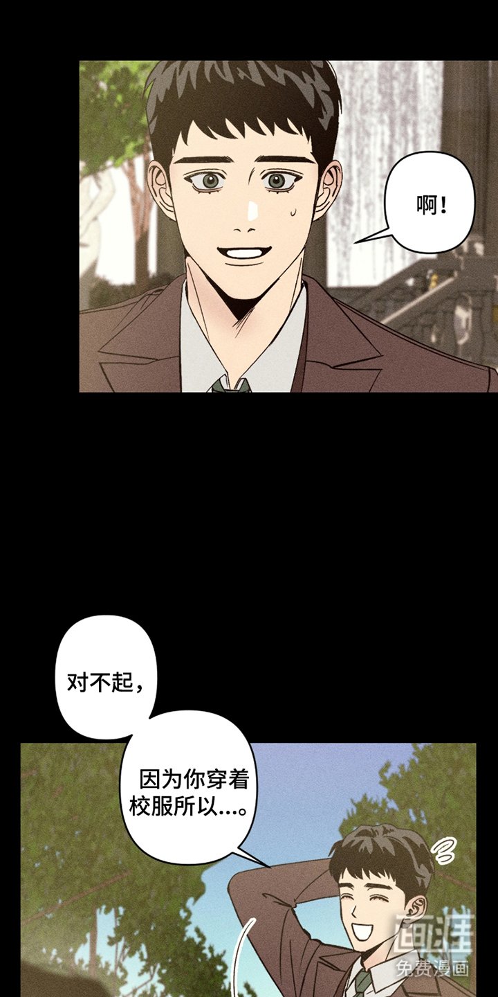 第4章：躺一起