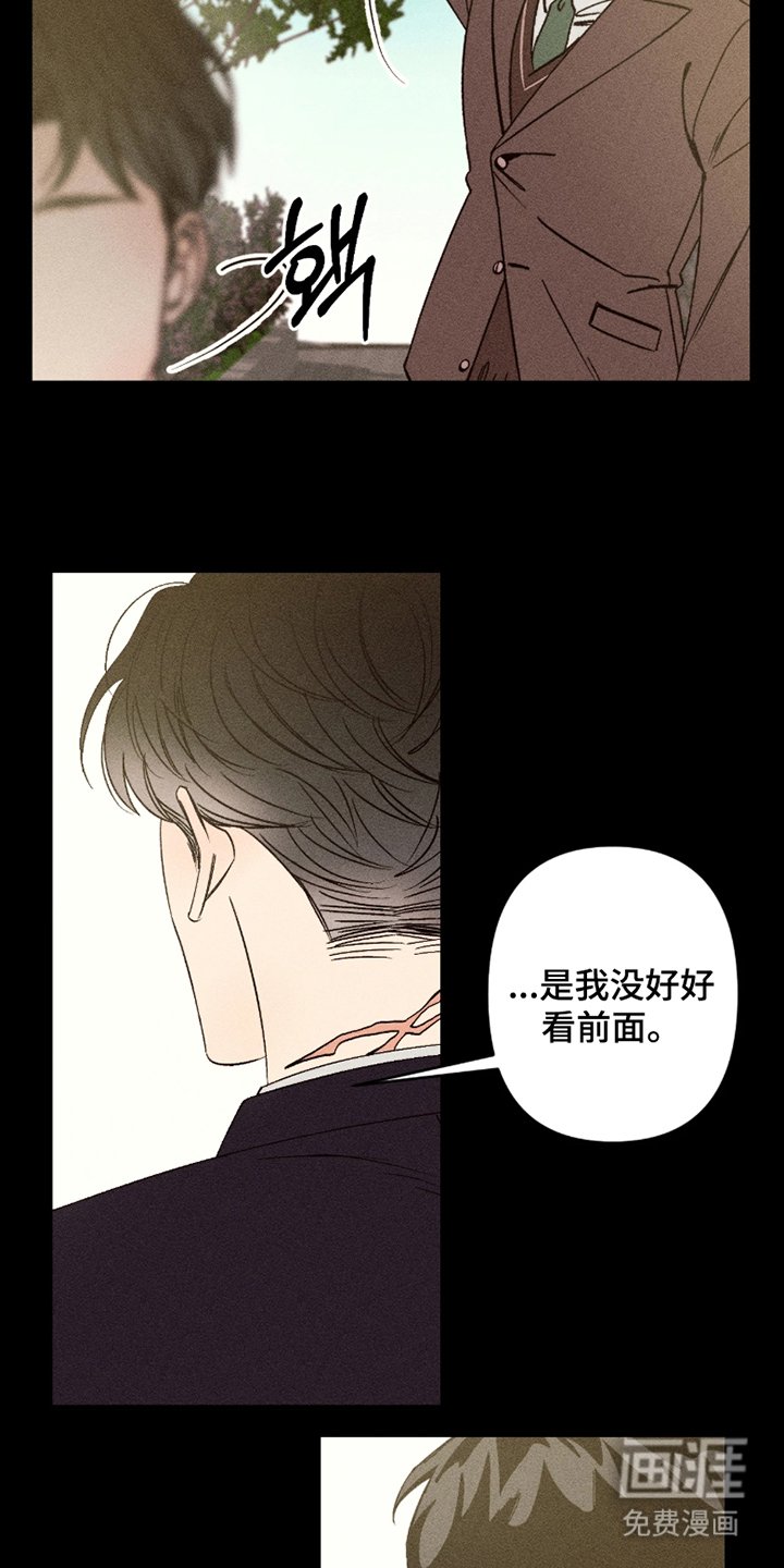 第4章：躺一起