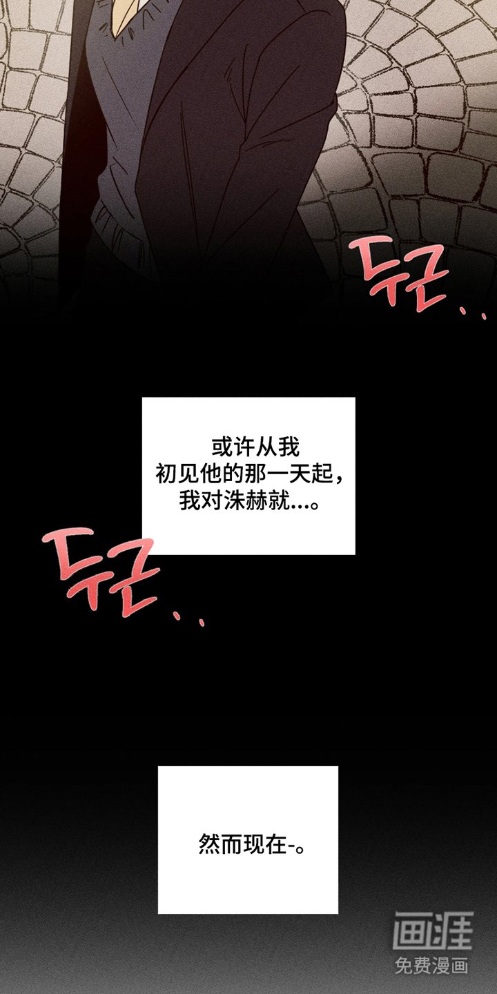 第4章：躺一起