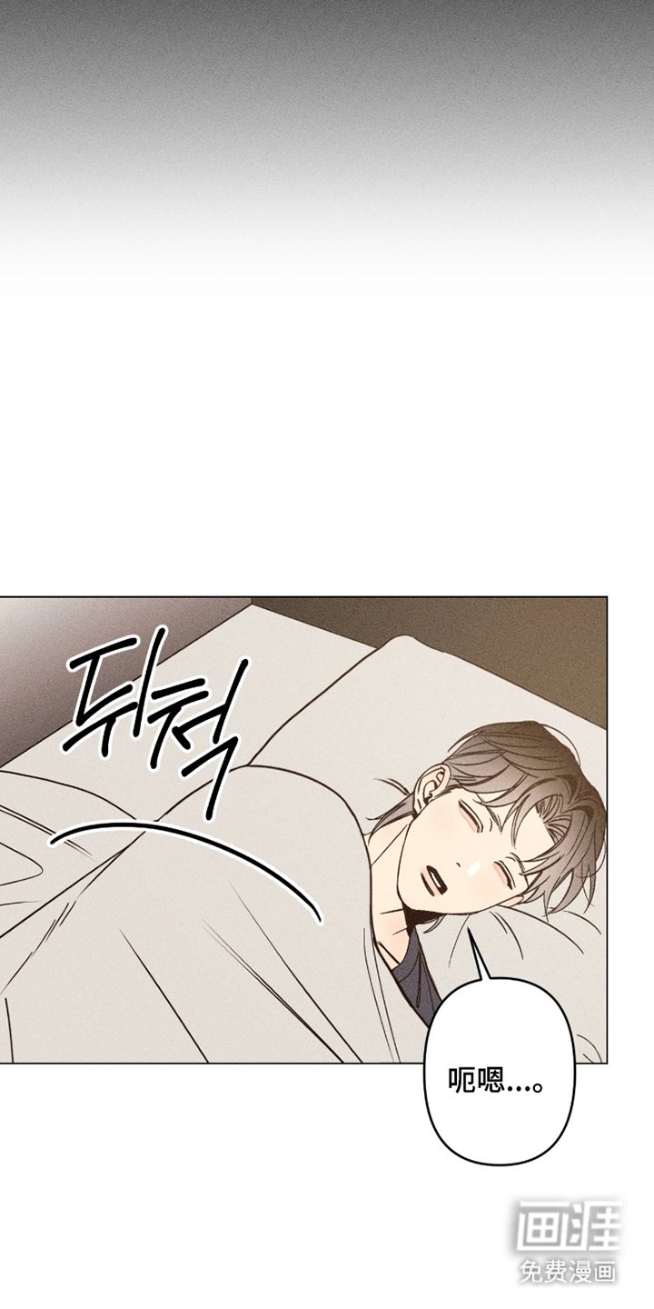 第4章：躺一起