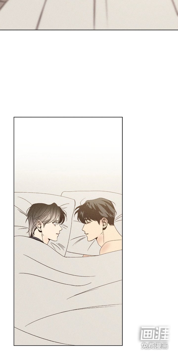 第4章：躺一起