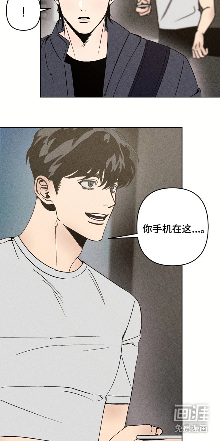 第5章：得马上回家