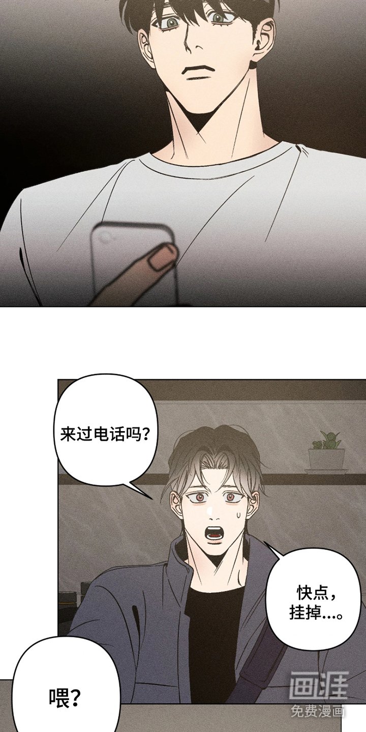 第5章：得马上回家