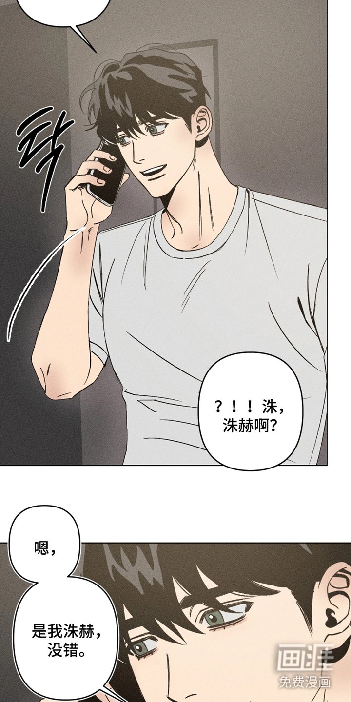第5章：得马上回家