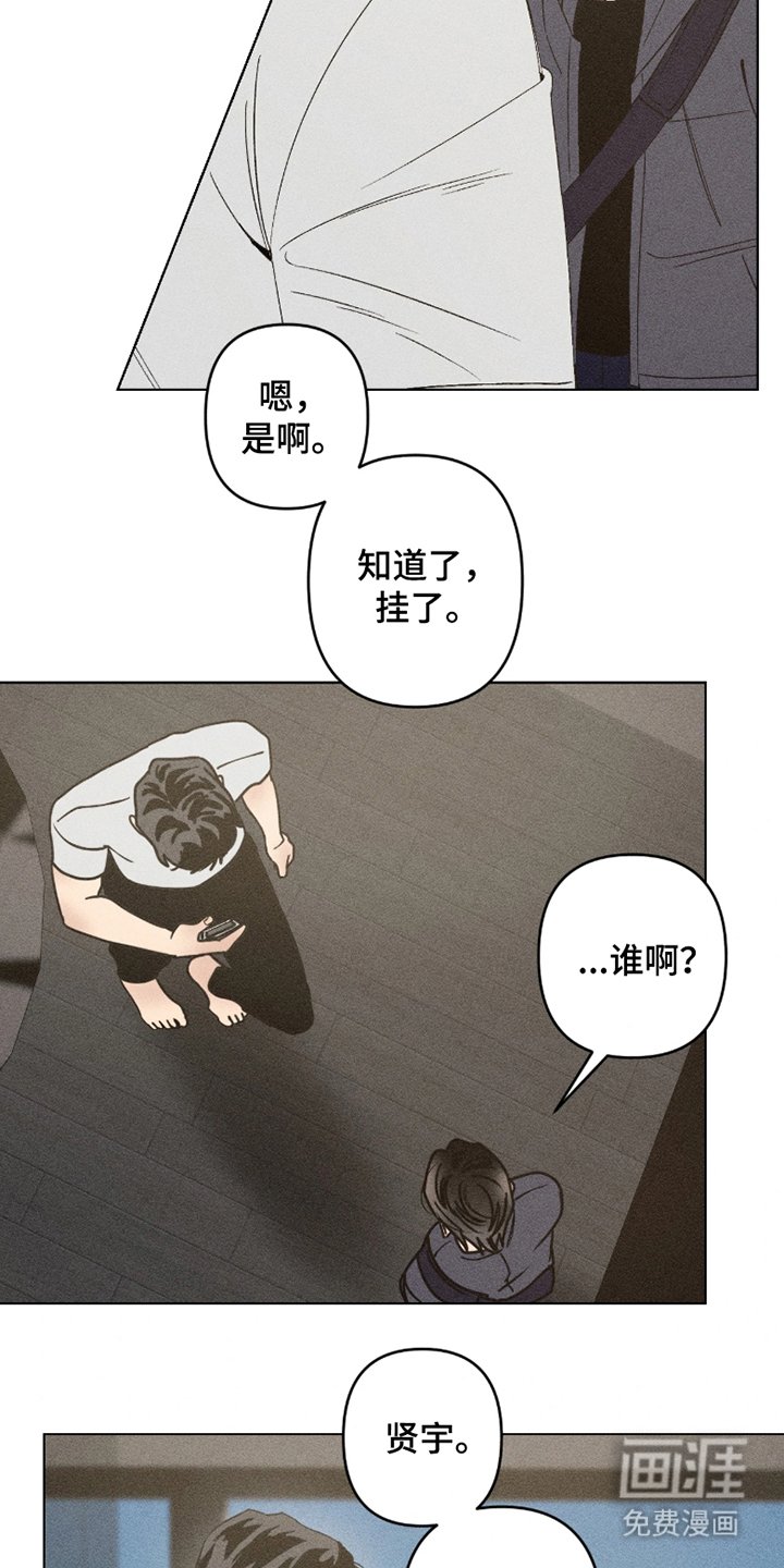第5章：得马上回家