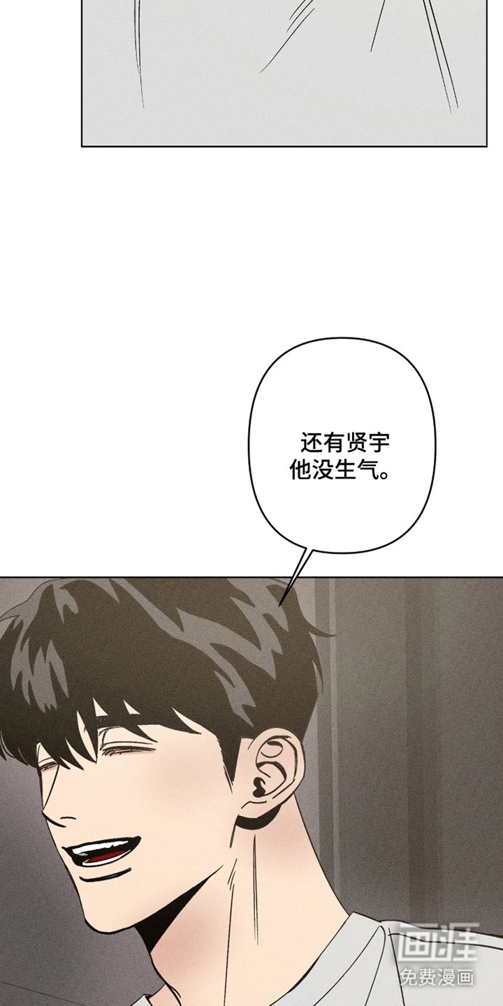第5章：得马上回家